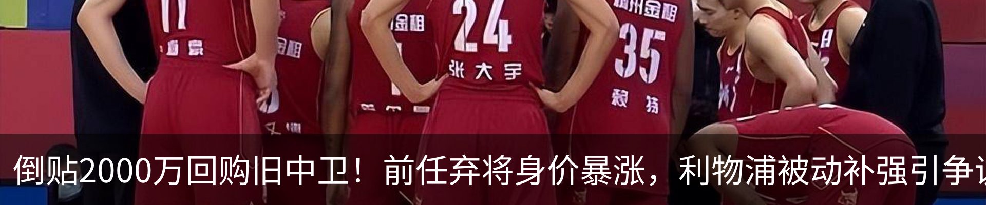 新闻动态